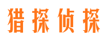 临沧找人公司